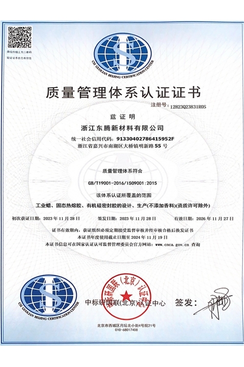 ISO9001-EN